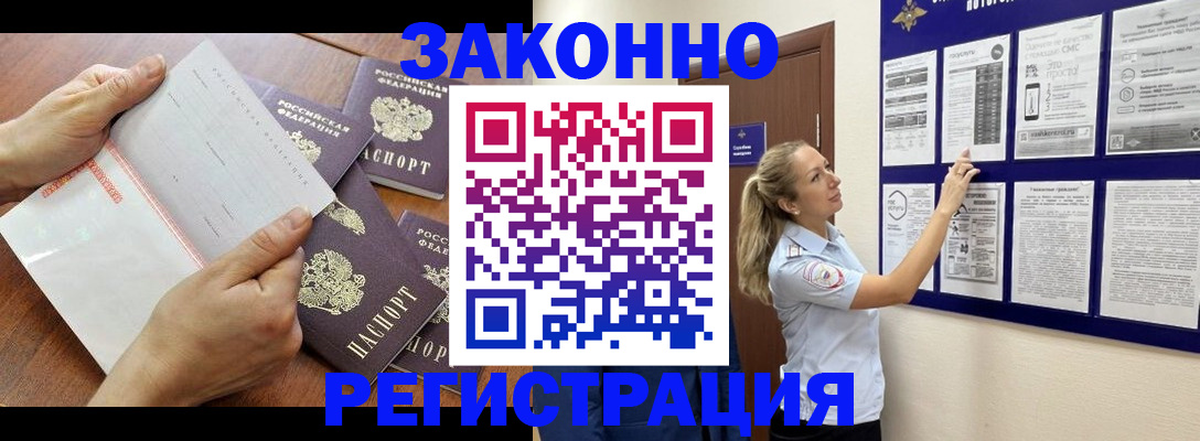 пропишу в квартире в Кирсанове