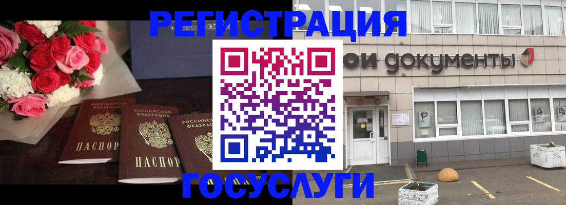 миграционный учет в Кирсанове