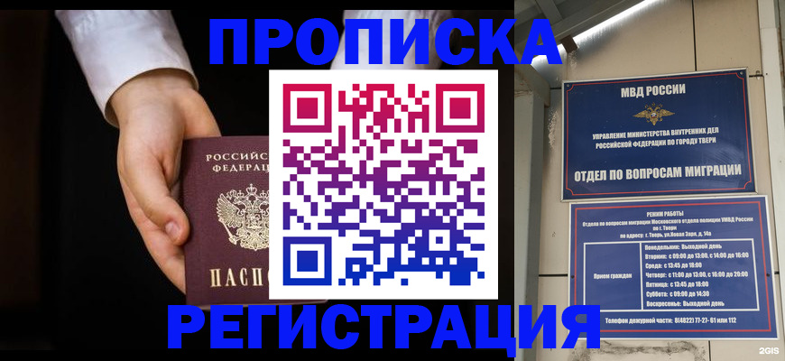регистрация для школы в Кирсанове