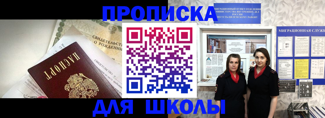 пропишу в квартире в Кирсанове